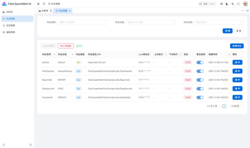 可视化网页编辑工具插件