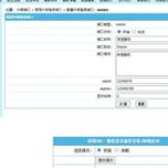 织梦cms改变前端模板