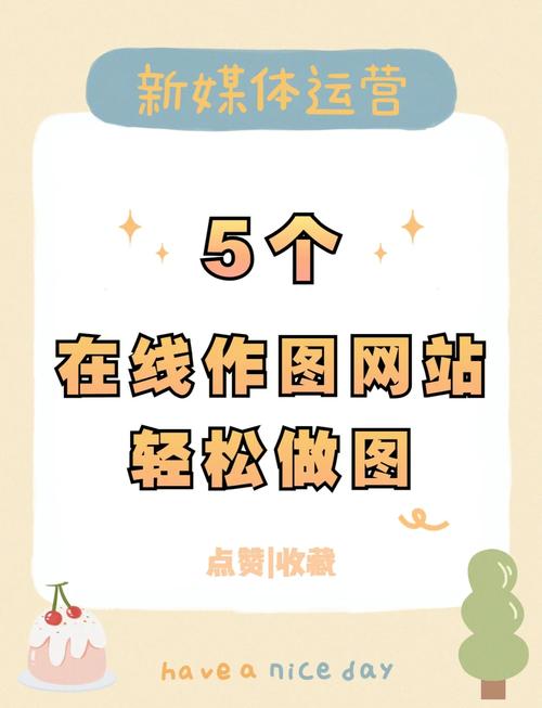 手机微网站开发教程