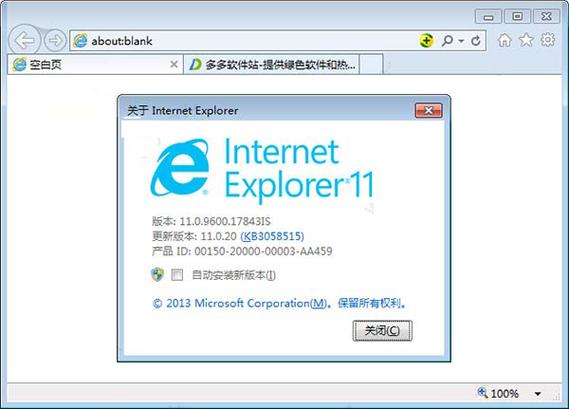 ie11查看网页源代码