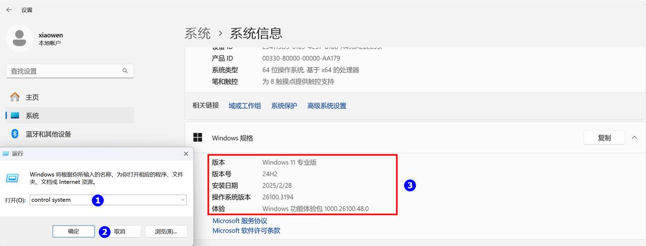 ie11查看网页源代码