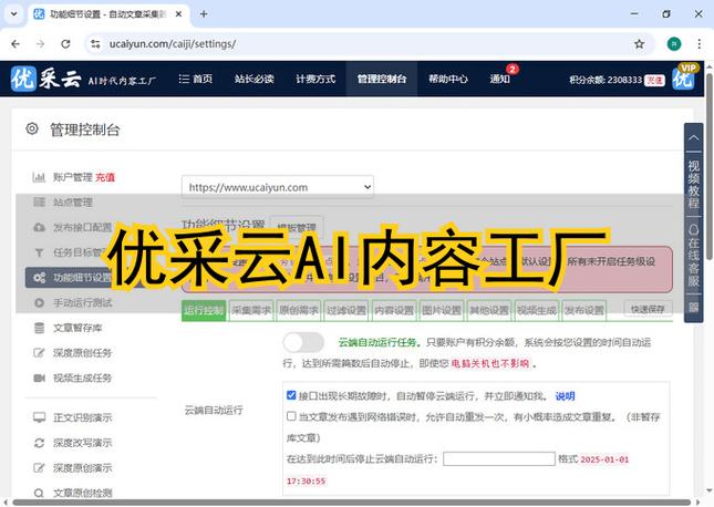 昆明百度seo教程
