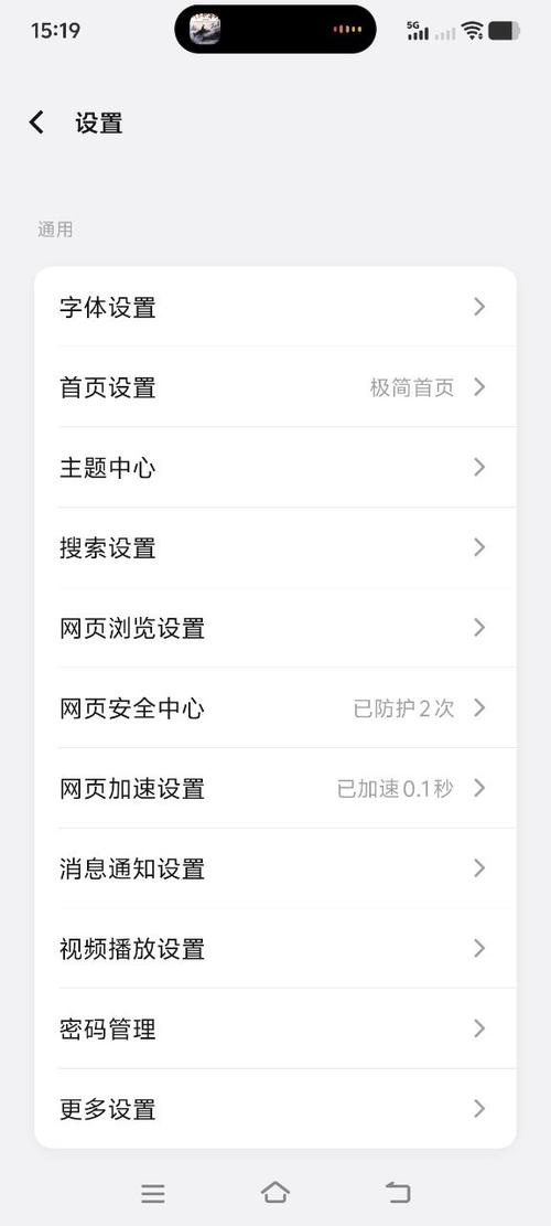 手机浏览器下载网页源码