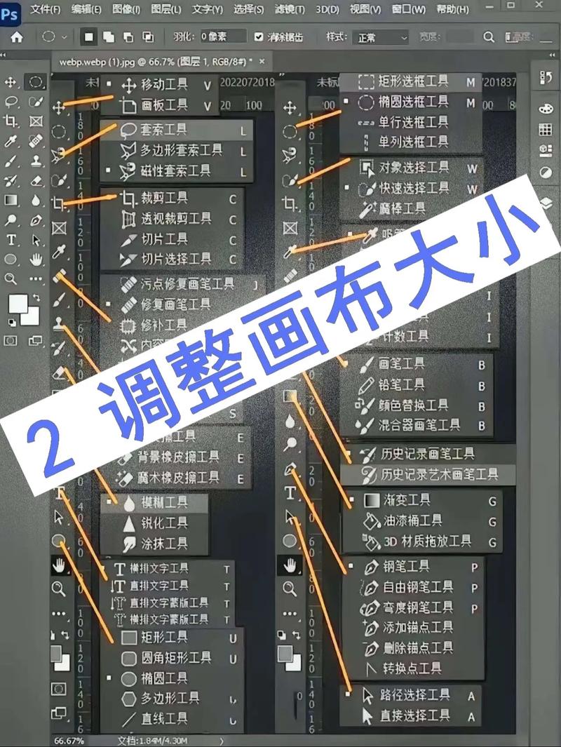 平面设计教程 时进