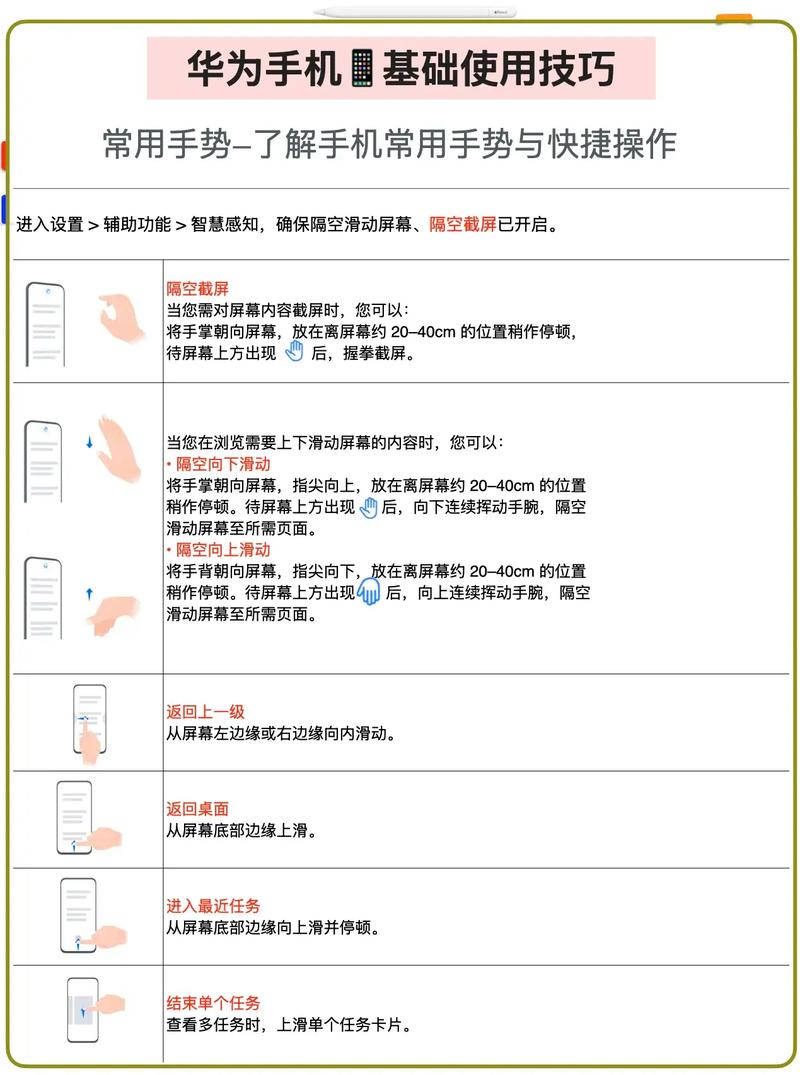 手机怎么做网站教程