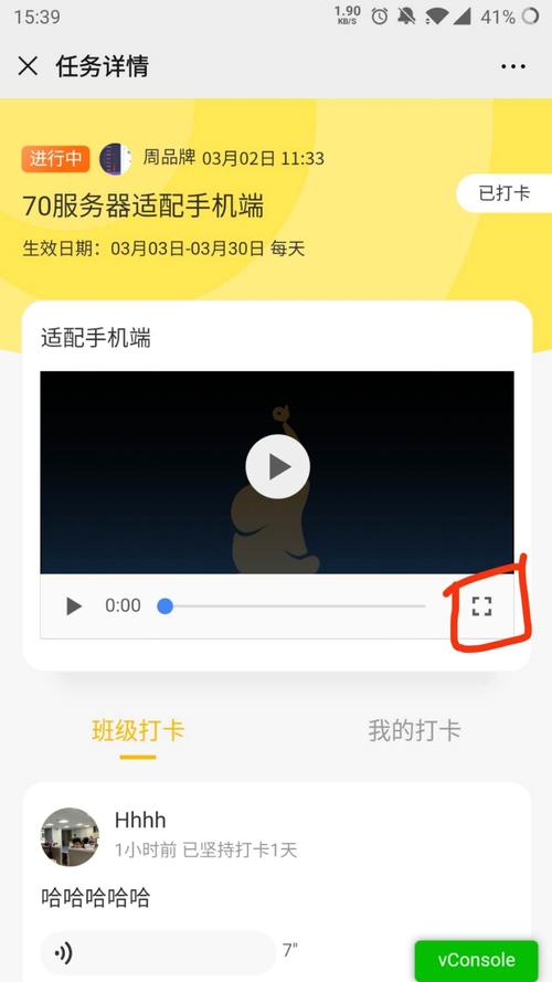 手机网页按钮点击没反应