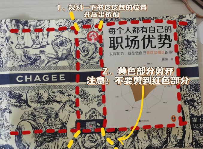 ps破旧牛皮纸教程