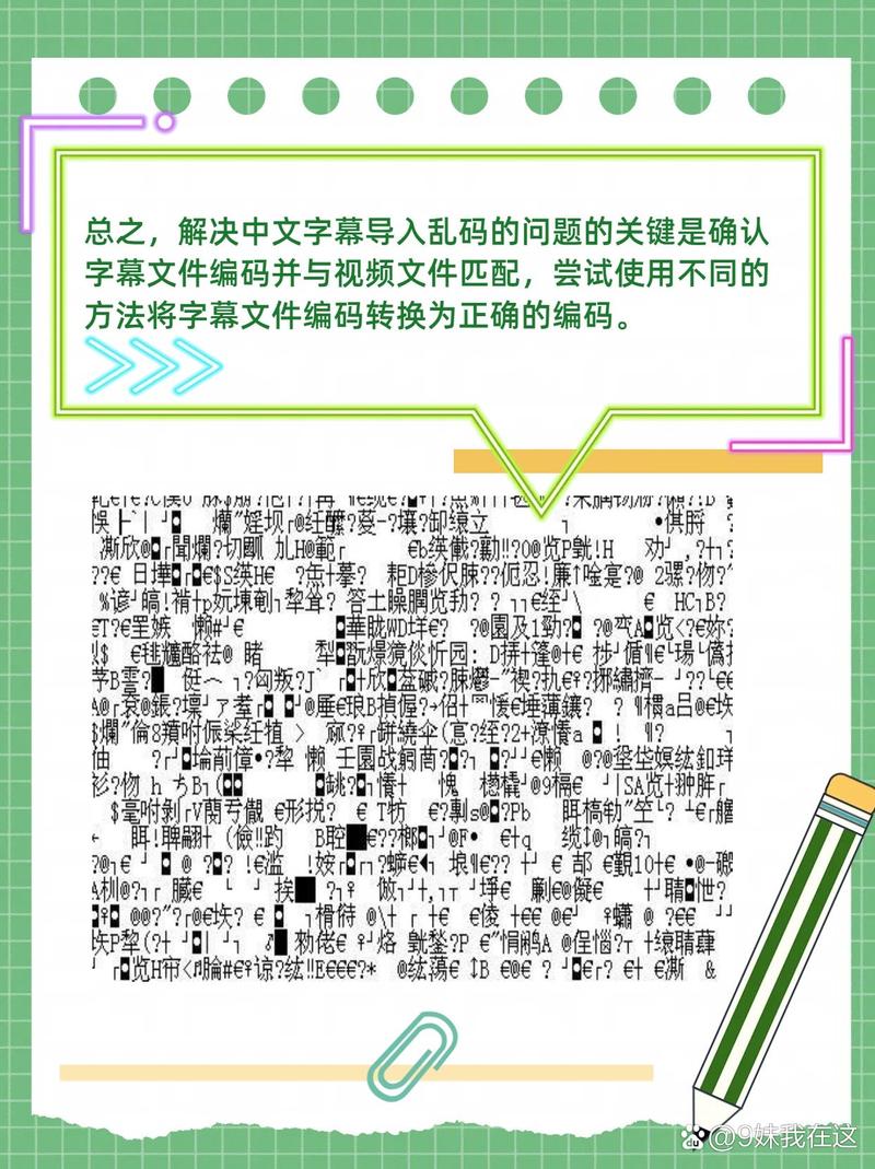 易语言网页返回中文乱码