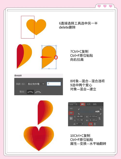 ai扁平化图案教程