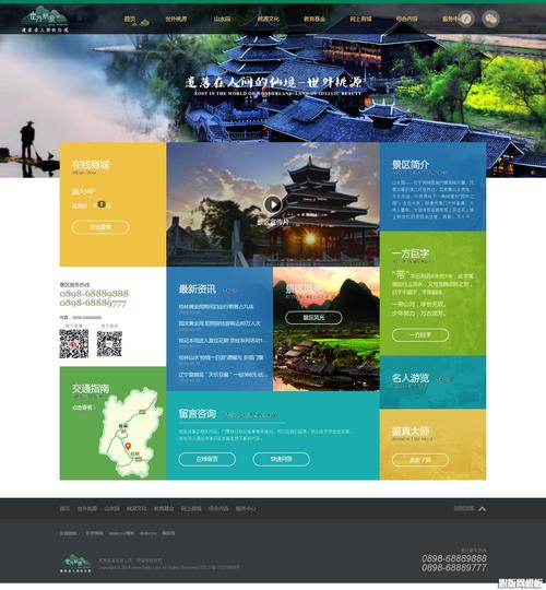 织梦模板网页图片换位置