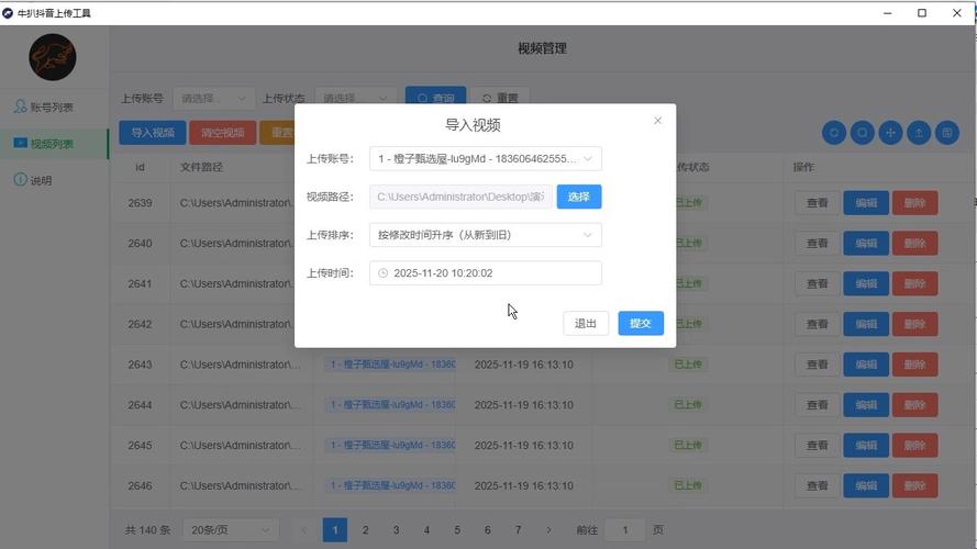 dede模板批量编辑器