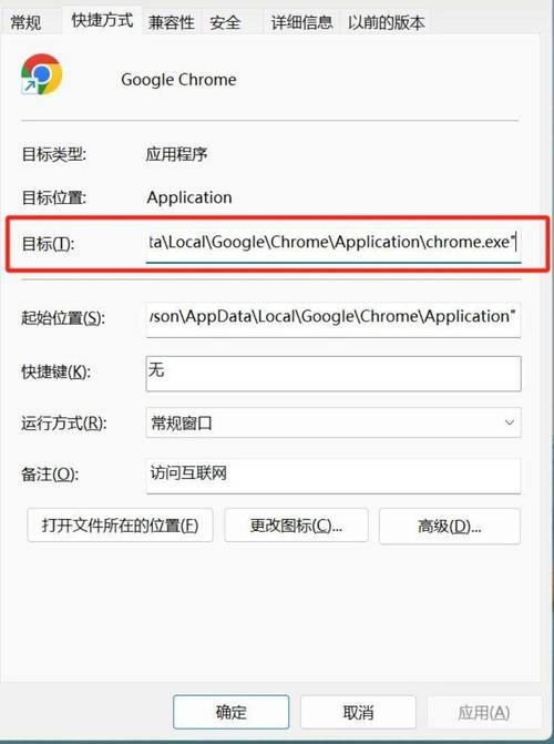 网页制作的软件教程
