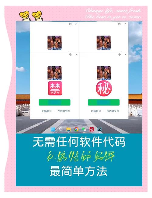 微信微网页开发教程
