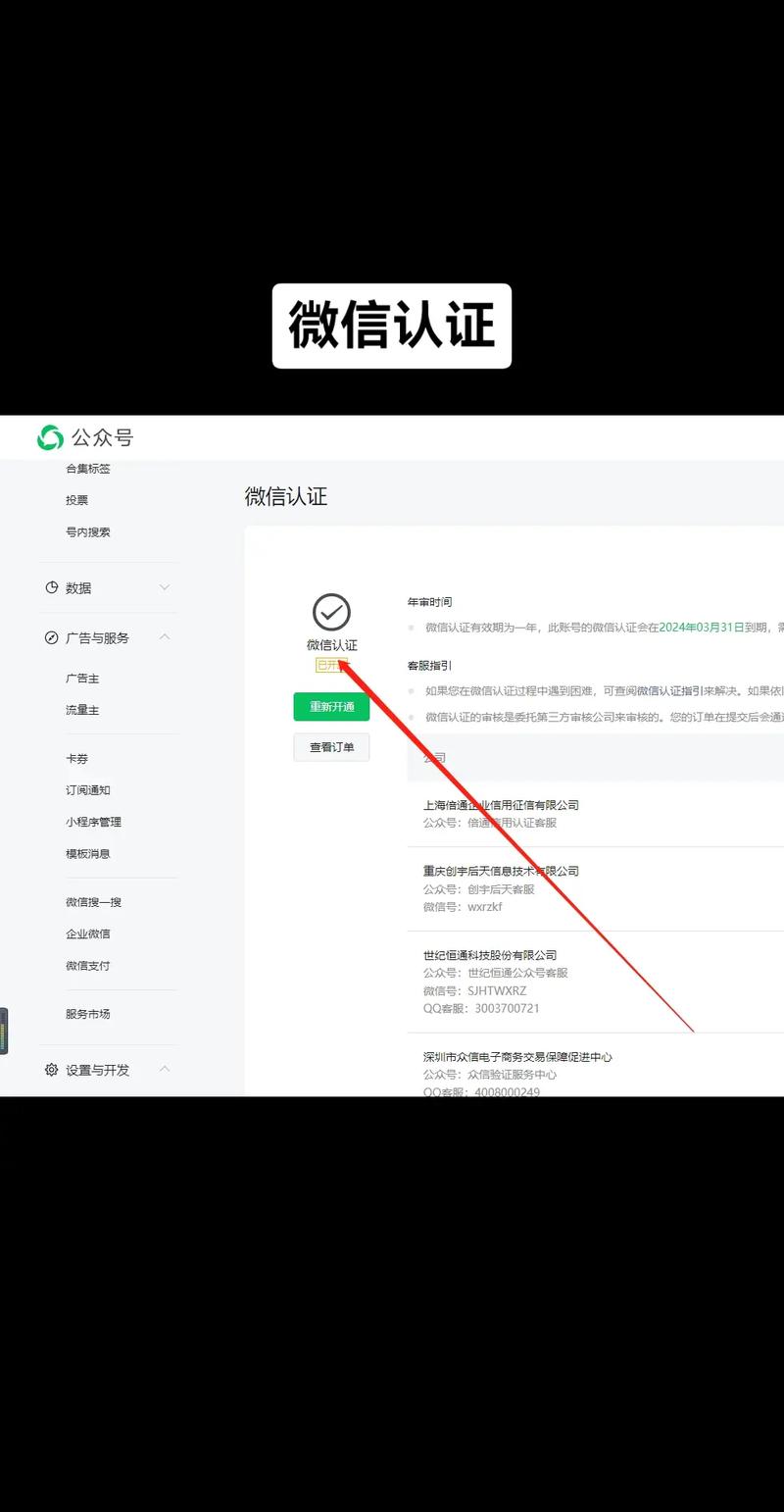 微信公众平台css模板
