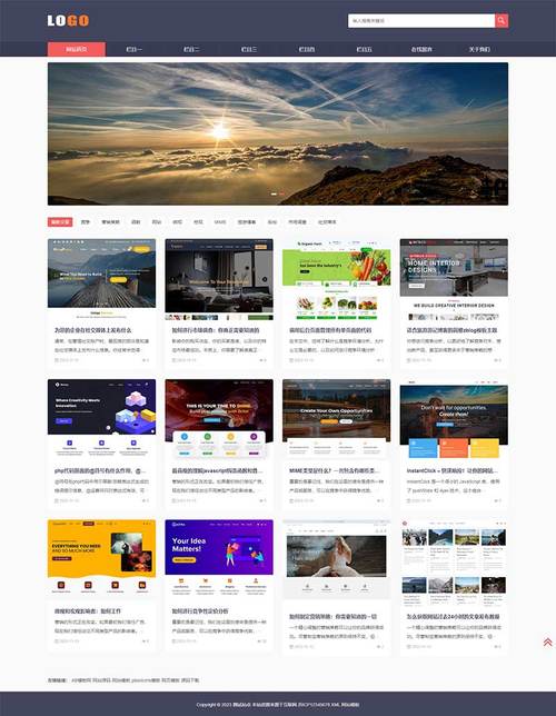 网页设计移动端模板下载