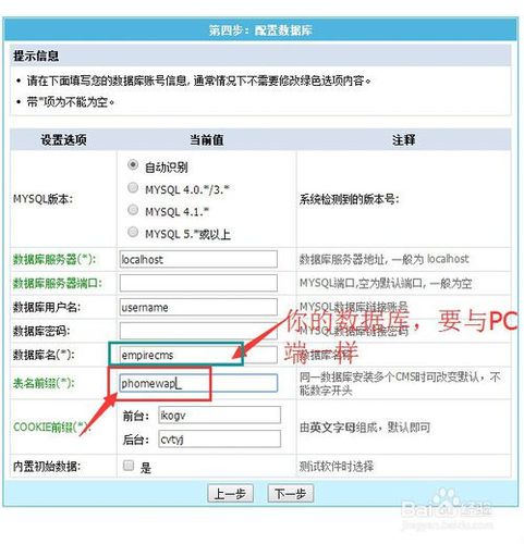 帝国7.2会员中心模板