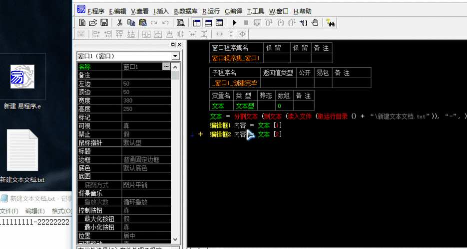 易语言网页访问设置来源