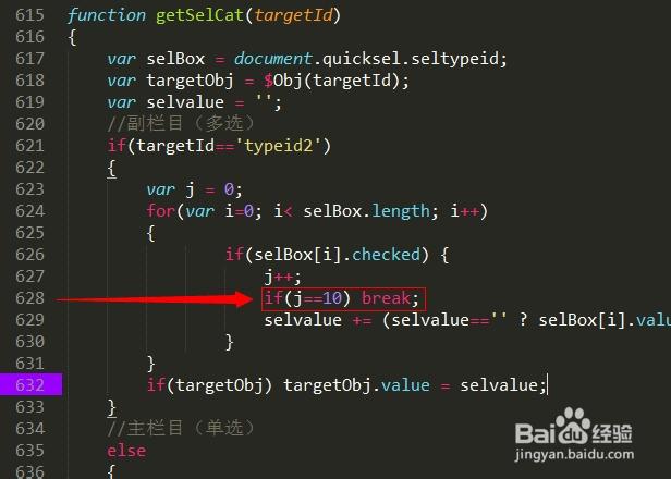 织梦5.7模板如何修改