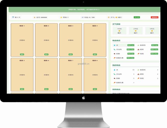 php金融网页模板下载