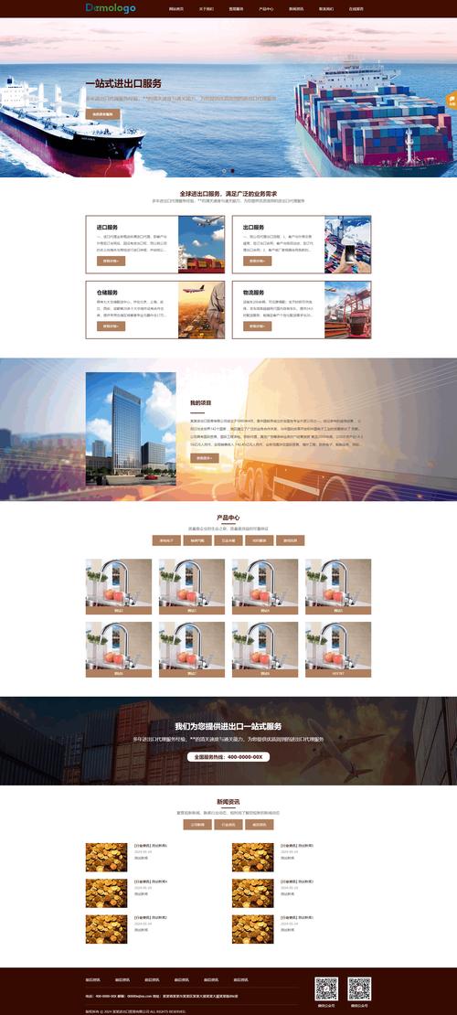 php金融网页模板下载