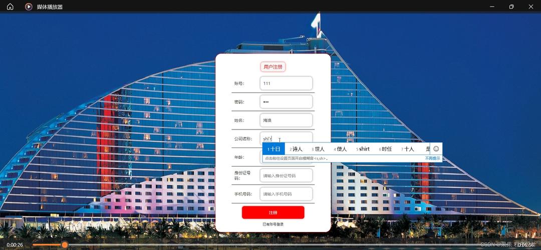 php金融网页模板下载