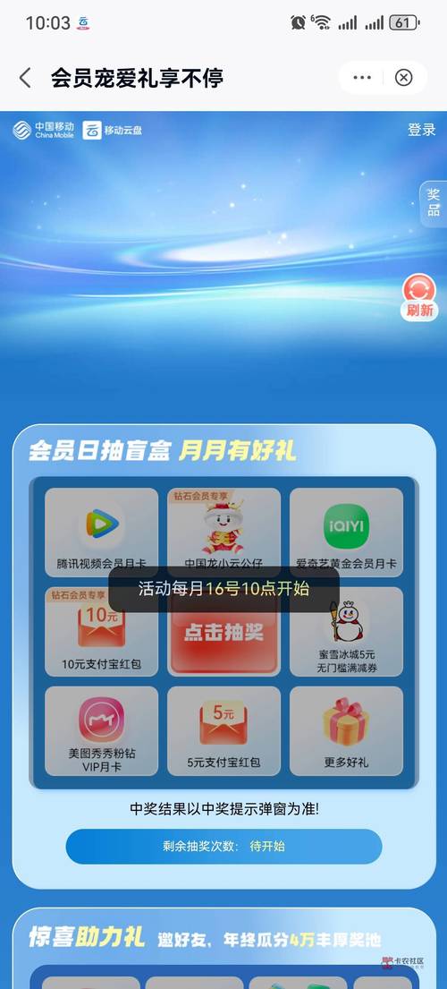 企业移动站模板下载不了