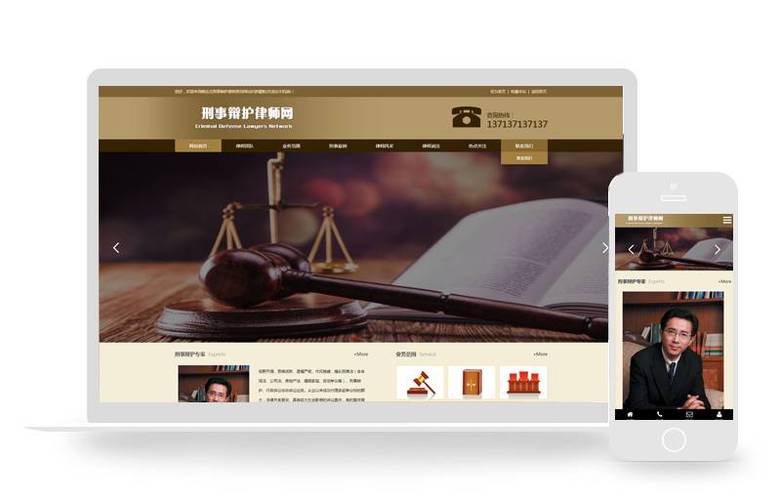 dede企业站模板下载