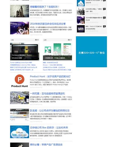 dede不带数据的模板