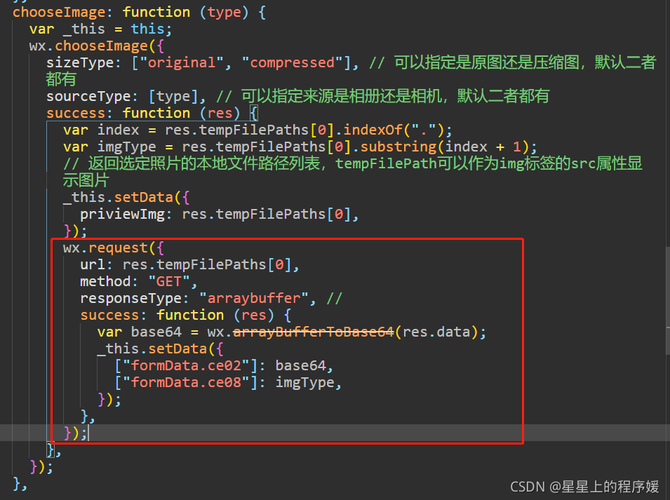 网页加载自己的js代码