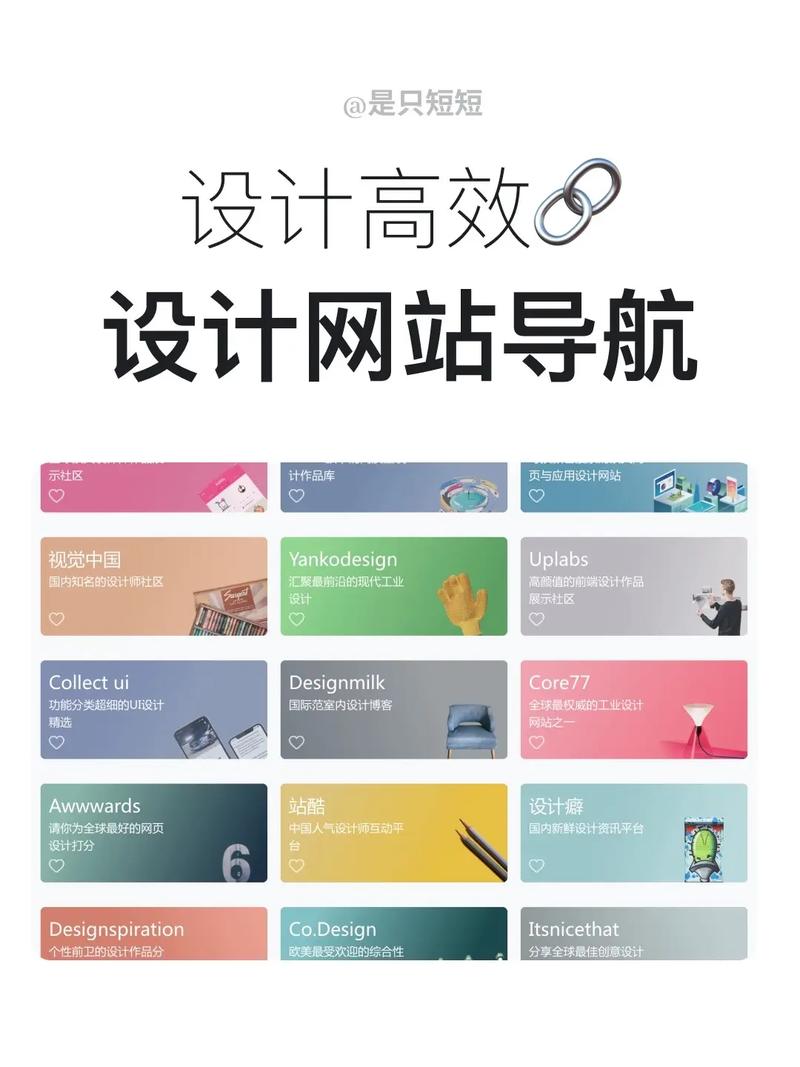 flash网页导航模板