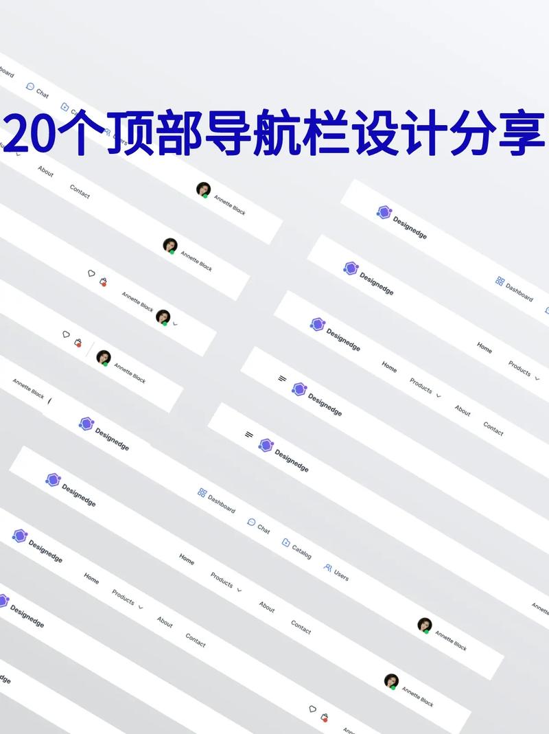 flash网页导航模板