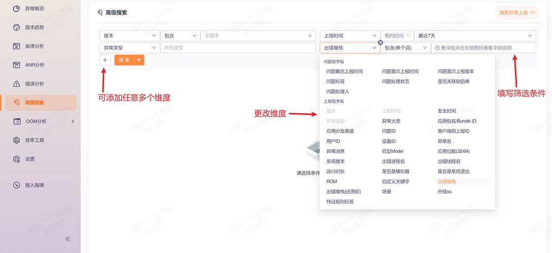 dede搜索页模板下载