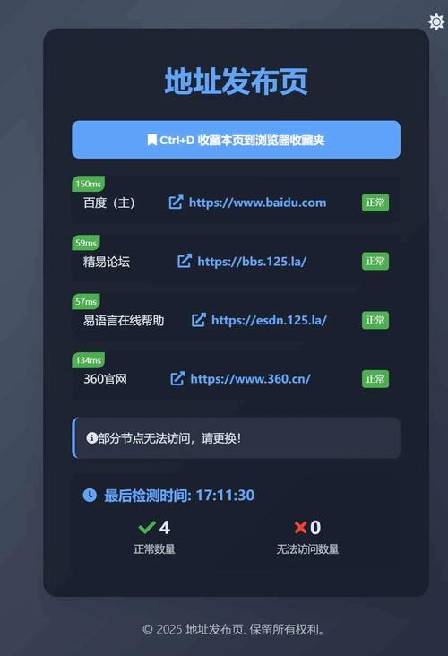 dede搜索页模板下载