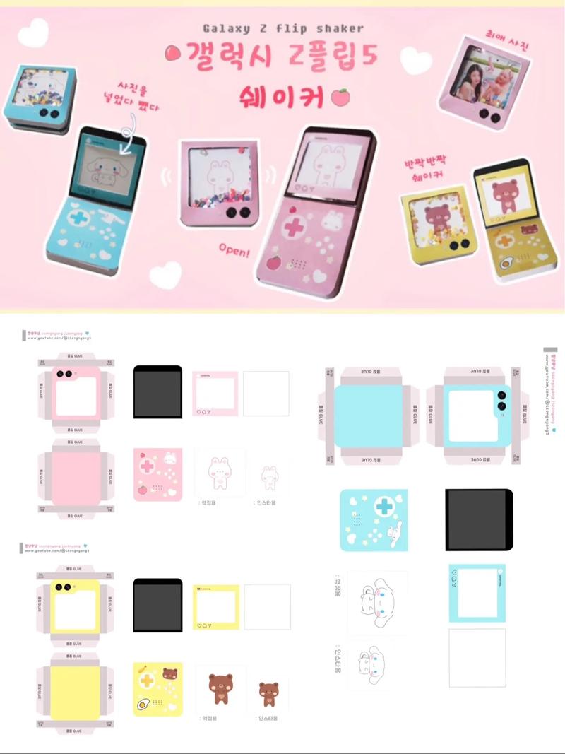 dz手机模板怎么diy