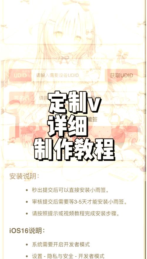 dz手机模板怎么diy