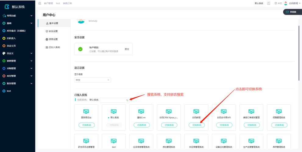网页图片的切换效果代码