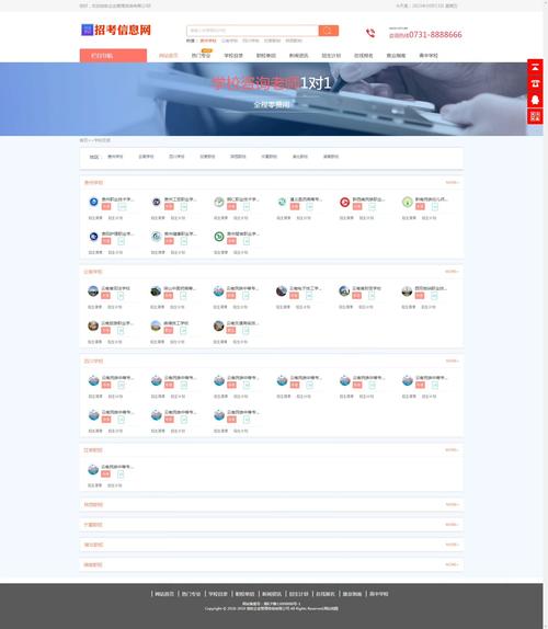 app软件官网源码网页