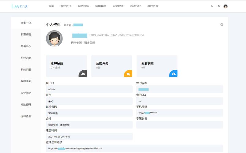 app软件官网源码网页