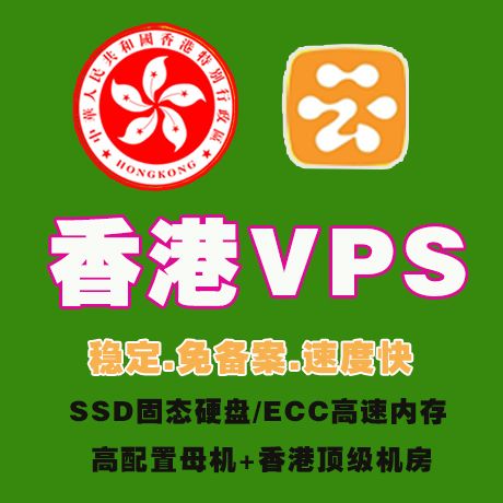 vps 安装 织梦模板