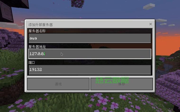 vps 安装 织梦模板