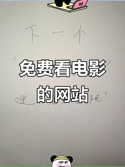 2345电影新网站模板