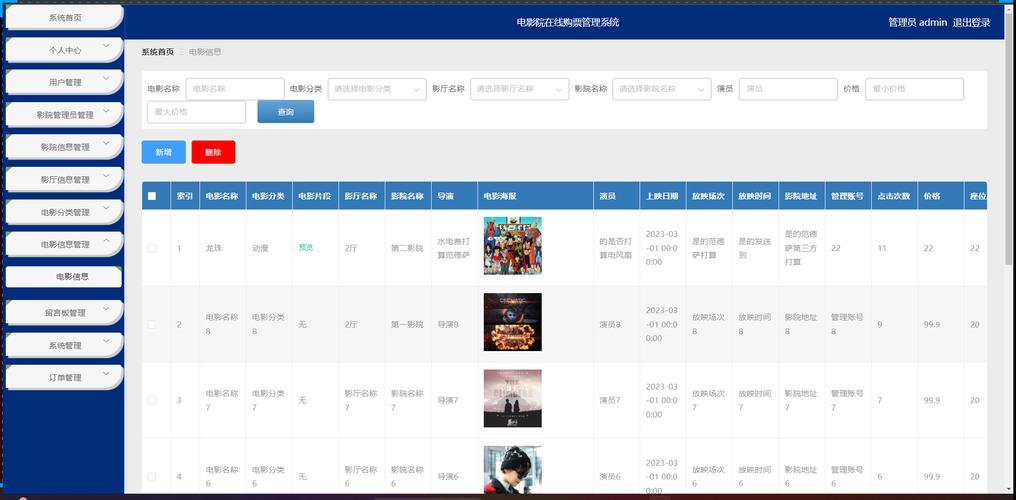 asp网页实现顶踩功能