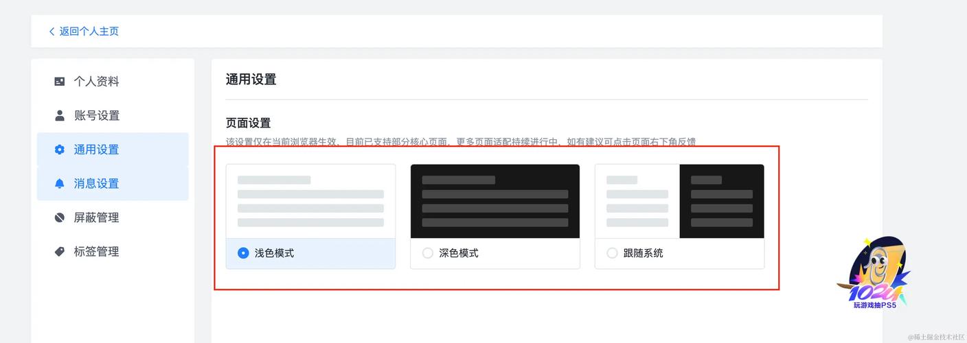 html 单选框 模板