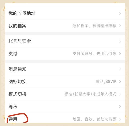 阿里云拦截解除教程