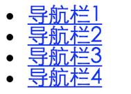 漂亮面包削导航教程
