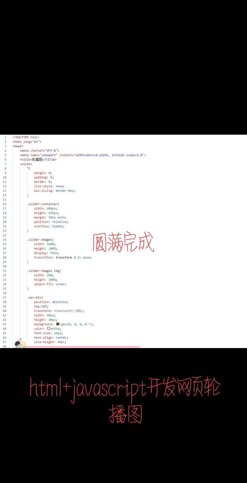 抖音网页的html代码