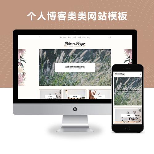 小兵cms个人网站模板