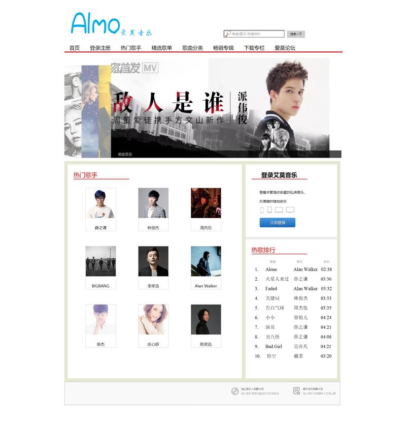 php设计网页代码下载