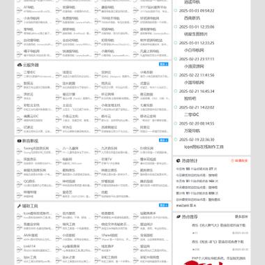 php设计网页代码下载