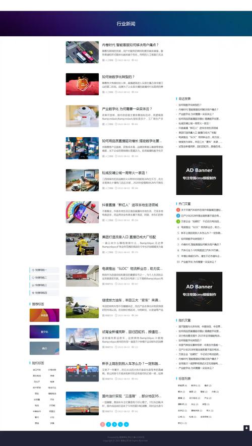 帝国cms手机模板使用